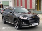Chevrolet Captiva 2.4LTZ 2016