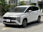 Hyundai Stargazer 1.5AT Cao Cấp 2022 Hyundai Stargazer 1.5AT Cao Cấp 2022