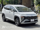 Hyundai Stargazer X 1.5AT Đặc Biệt 2024 Hyundai Stargazer X 1.5AT Đặc Biệt 2024