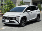 Hyundai Stargazer X 1.5AT Đặc Biệt 2024 Hyundai Stargazer X 1.5AT Đặc Biệt 2024